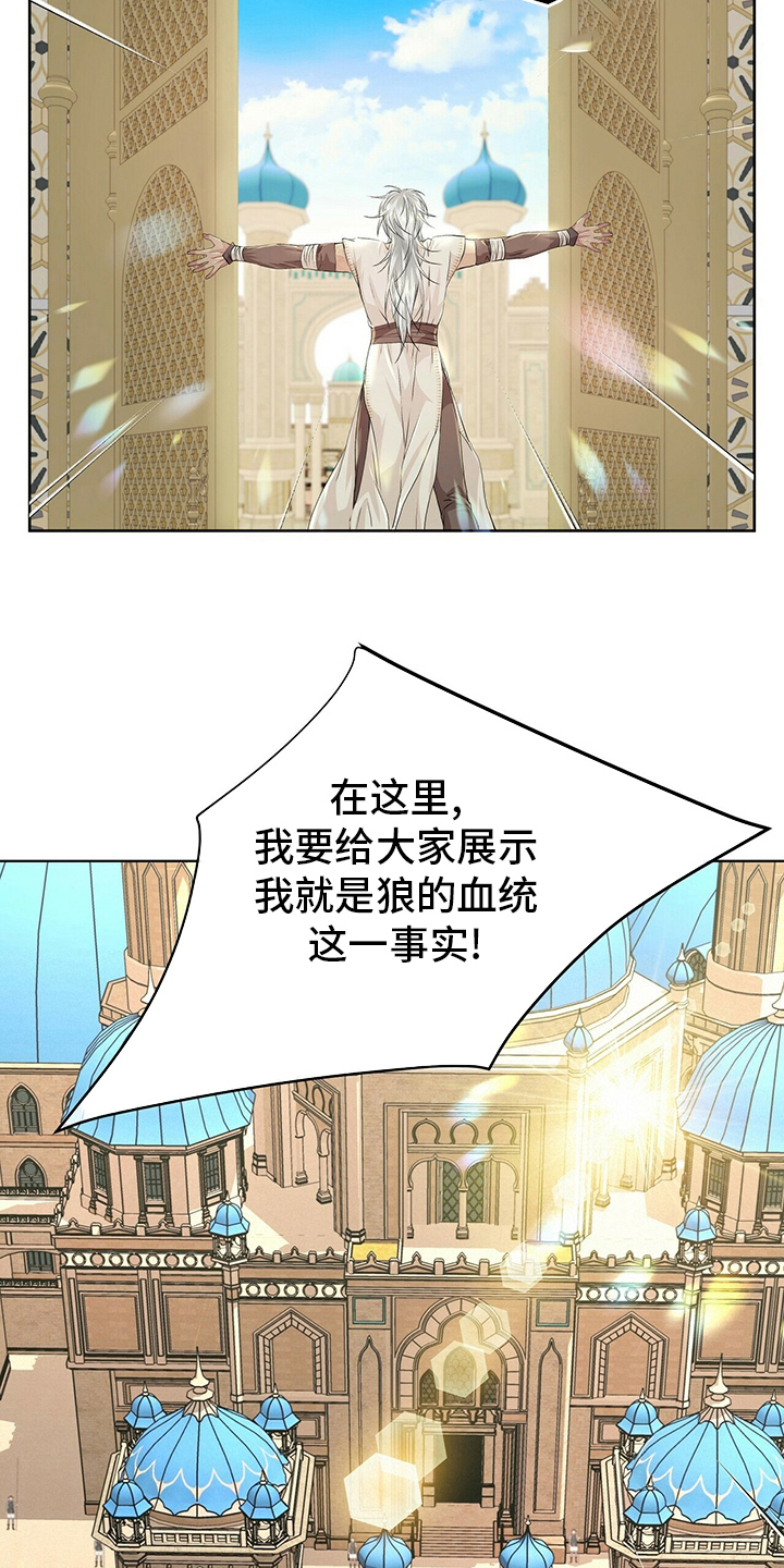 第108章：【第二季】血统3