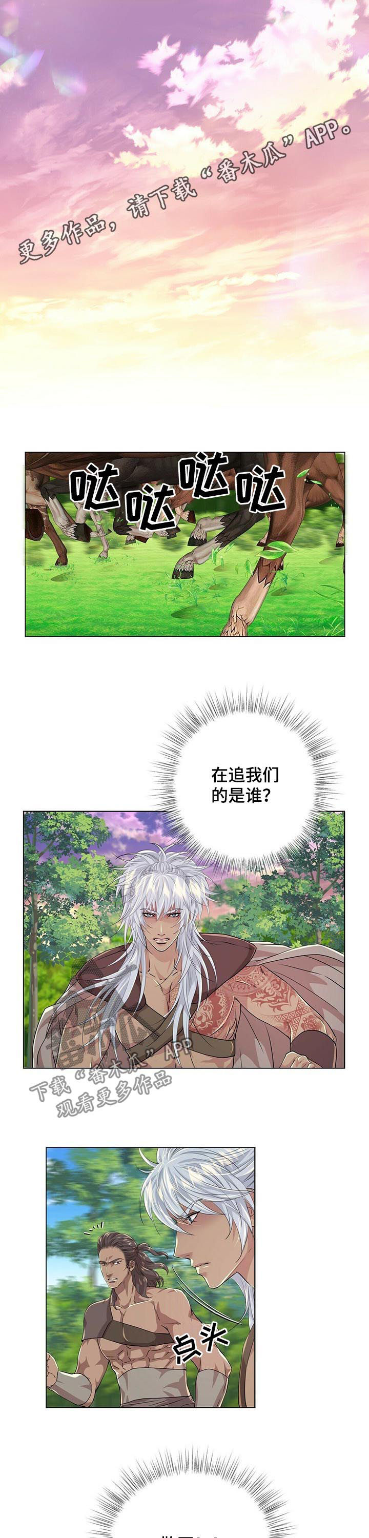 第73章：未婚夫0