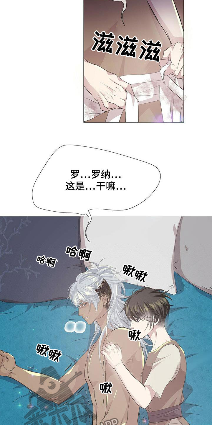 第156章：【第二季完结】普通人3