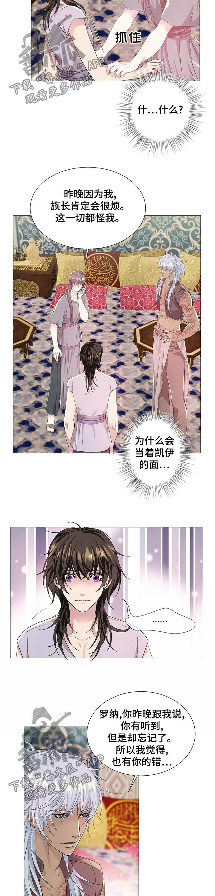 第62章：逃走计划1