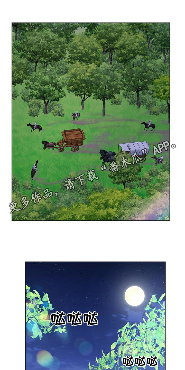 第135章：【第二季】诱饵0