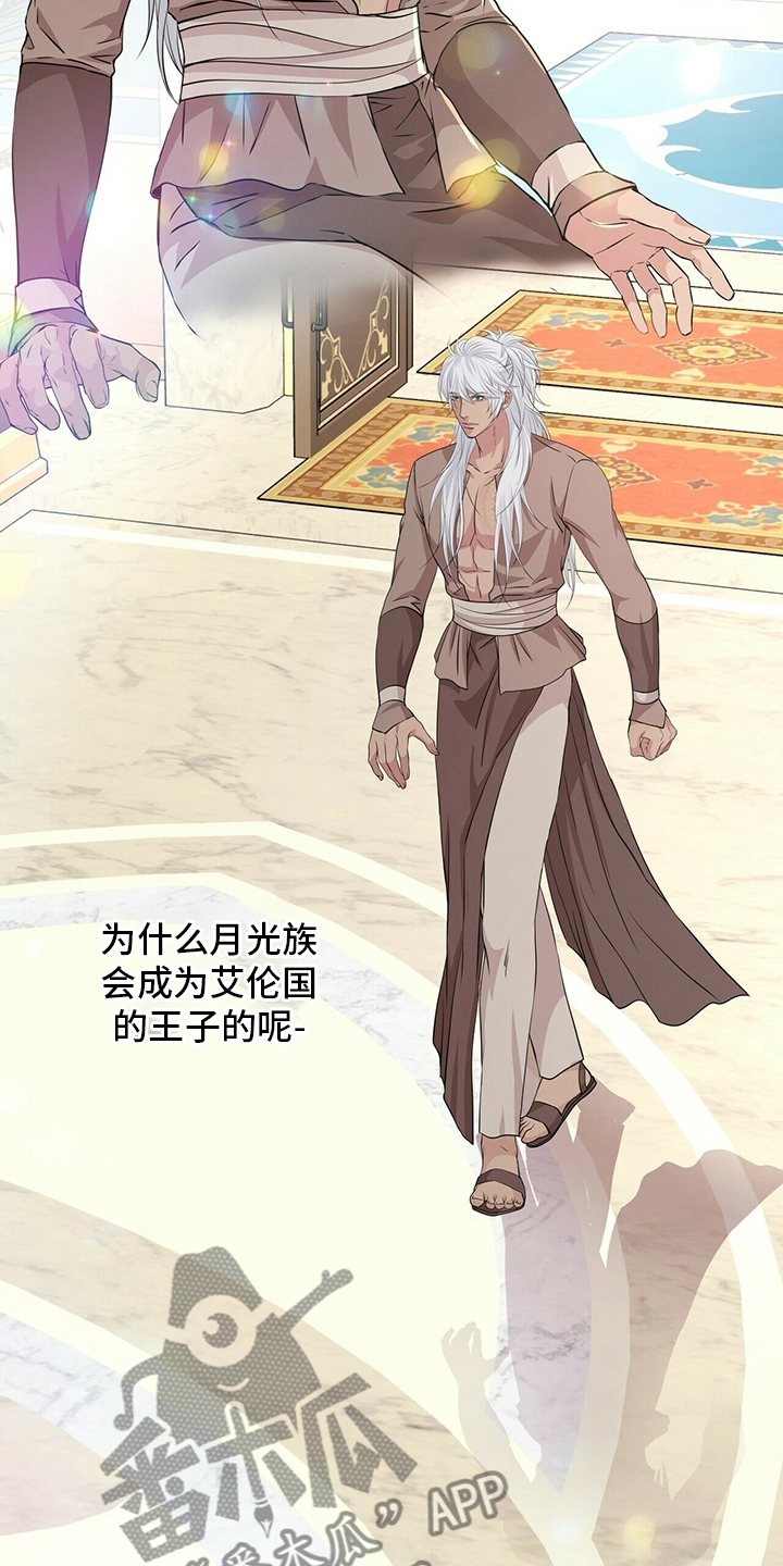 第122章：【第二季】行动4