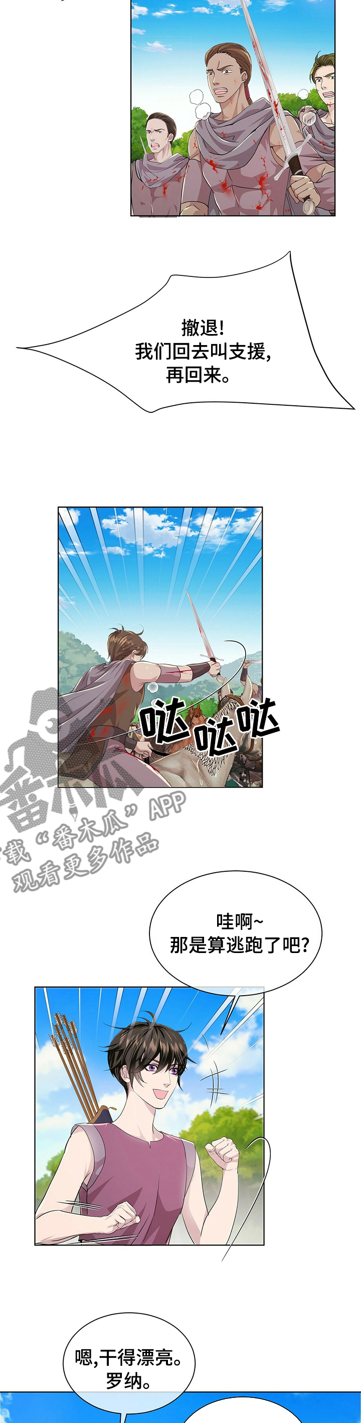 第103章：【第二季】小狗4