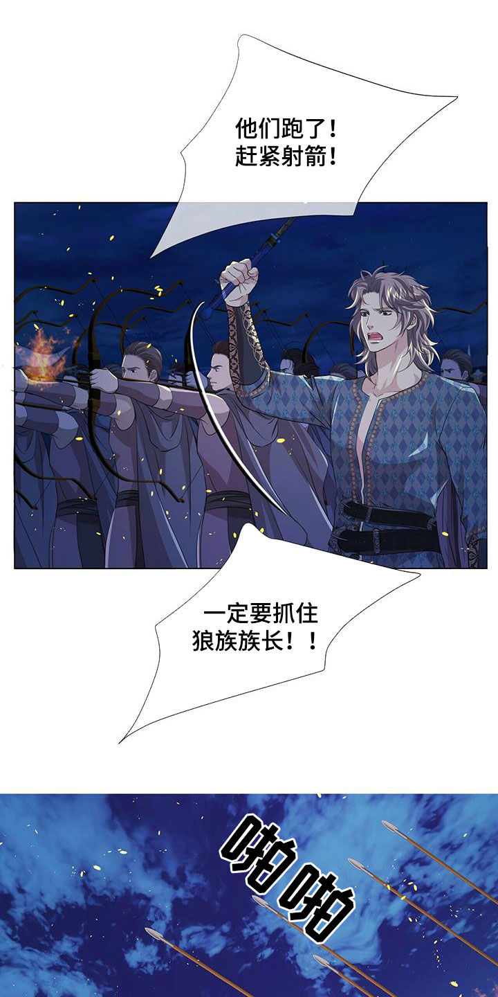 第154章：【第二季】挡箭3