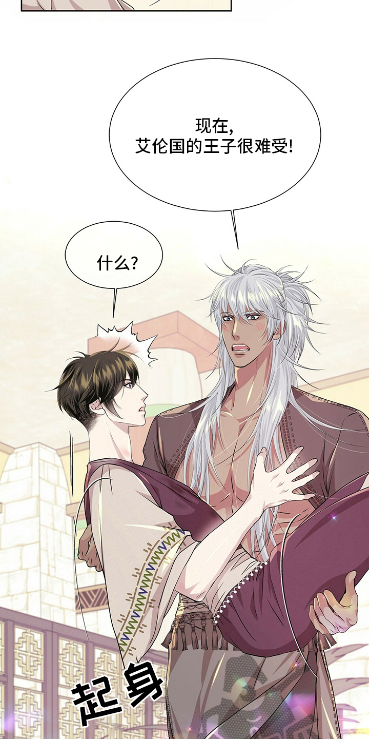 第120章：【第二季】意义4