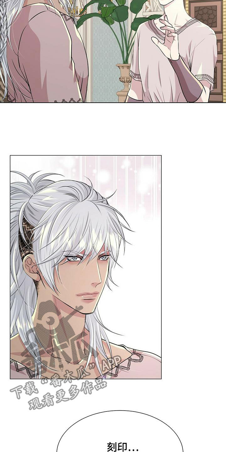 第143章：【第二季】不安的来源1