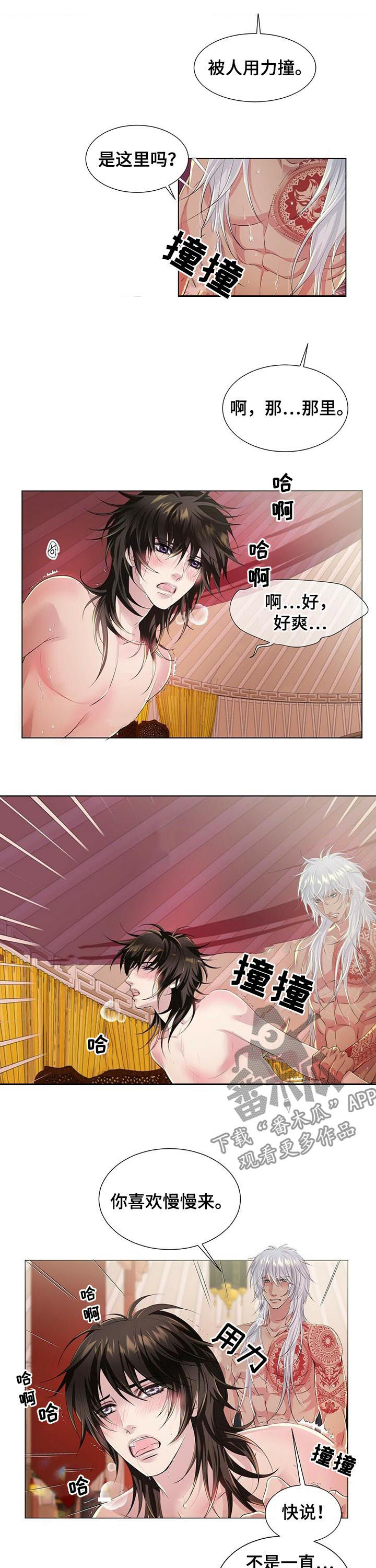 第40章：赶紧离开1