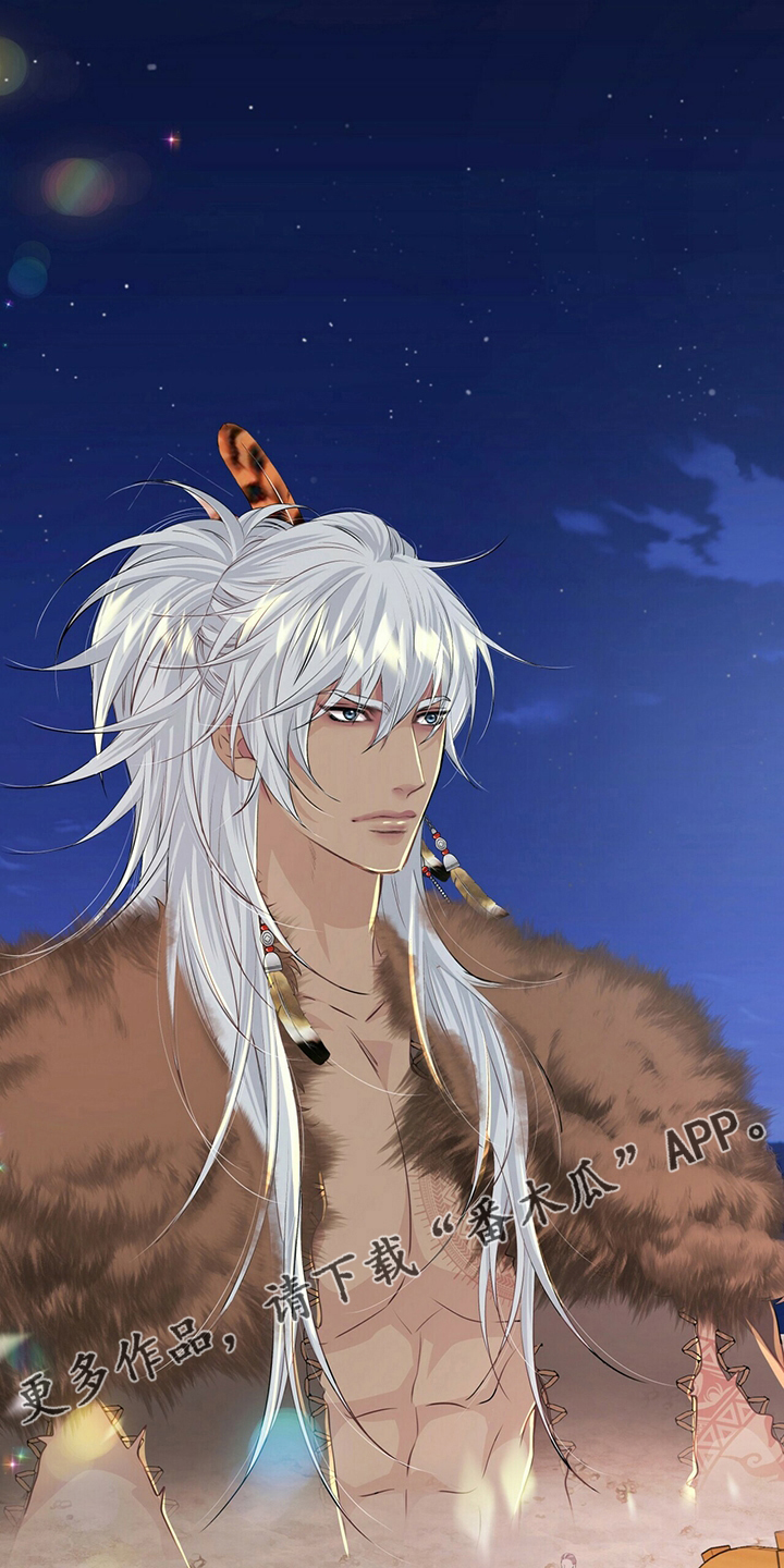 第114章：【第二季】不确定0