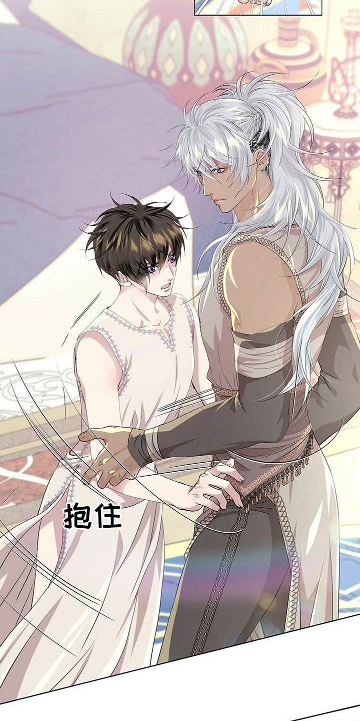 第141章：【第二季】闪躲3