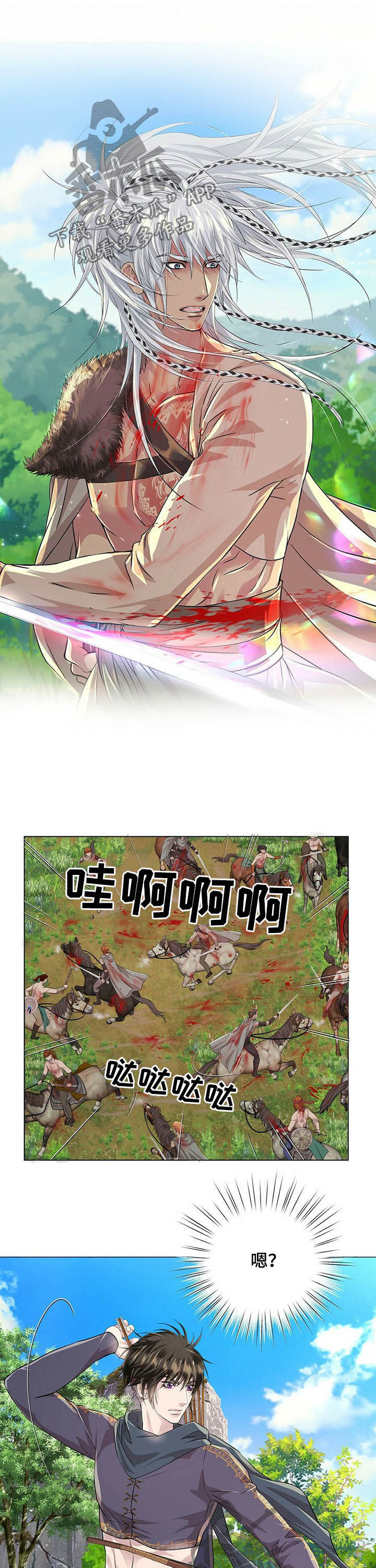 第79章：【第二季】够了1