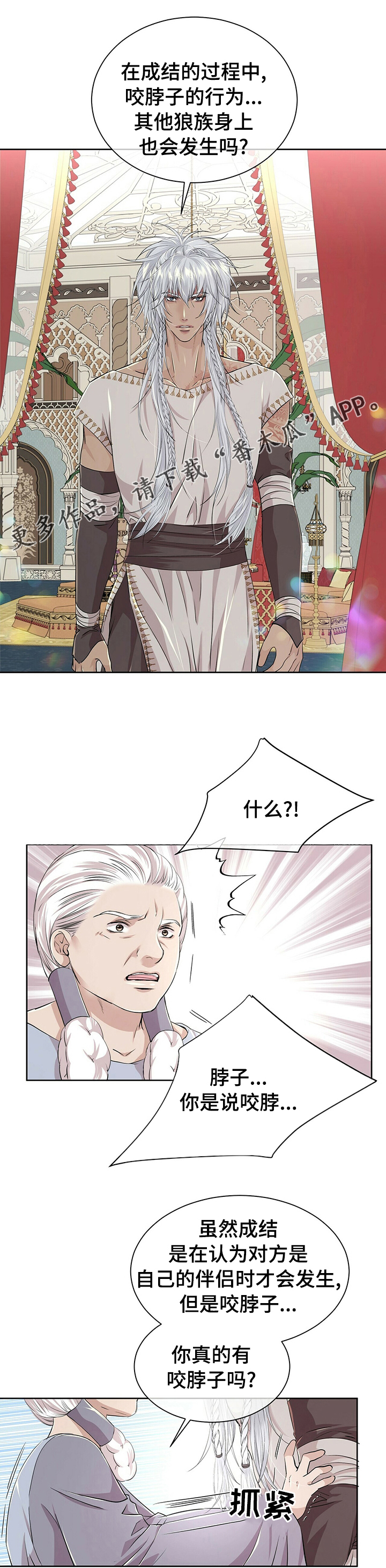 第107章：【第二季】证据0