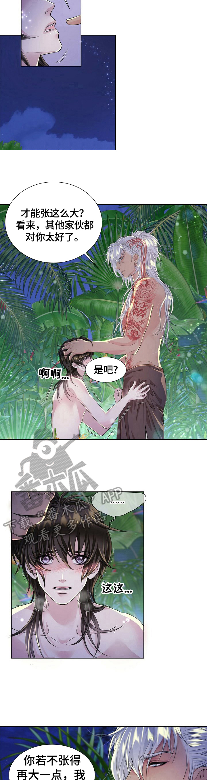 第30章：服侍的方法4