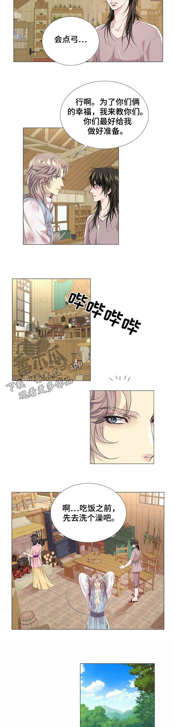 第72章：战斗准备3