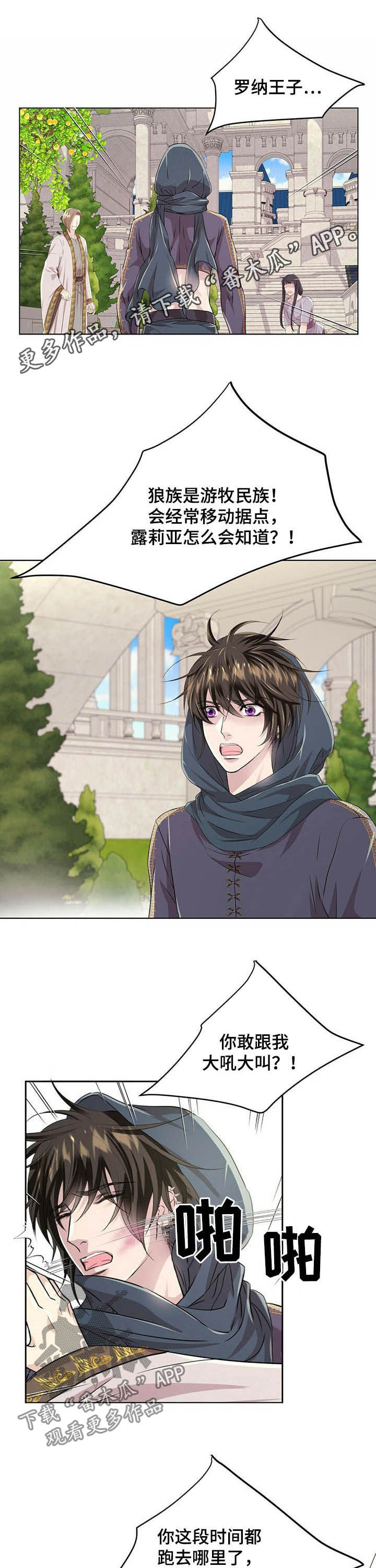 第80章：【第二季】头发0