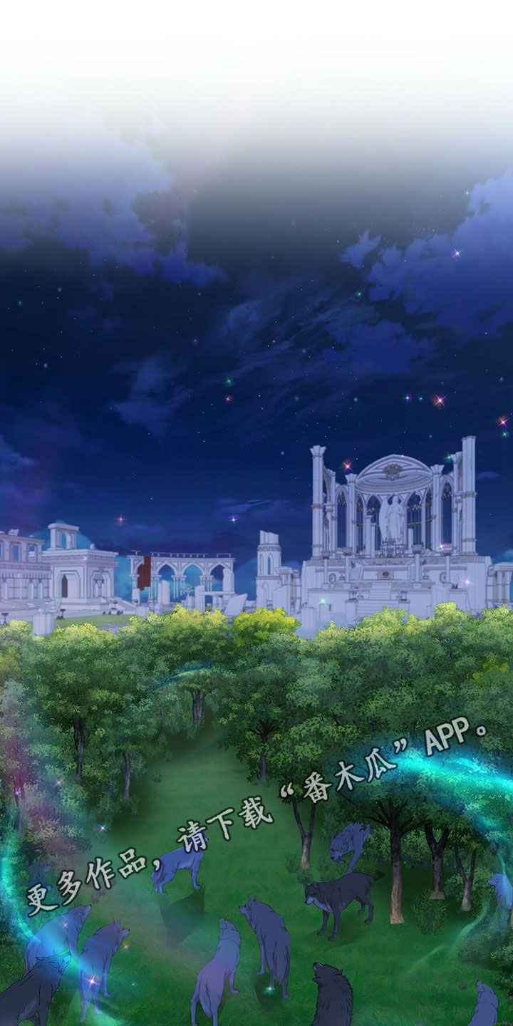 第139章：【第二季】质问0