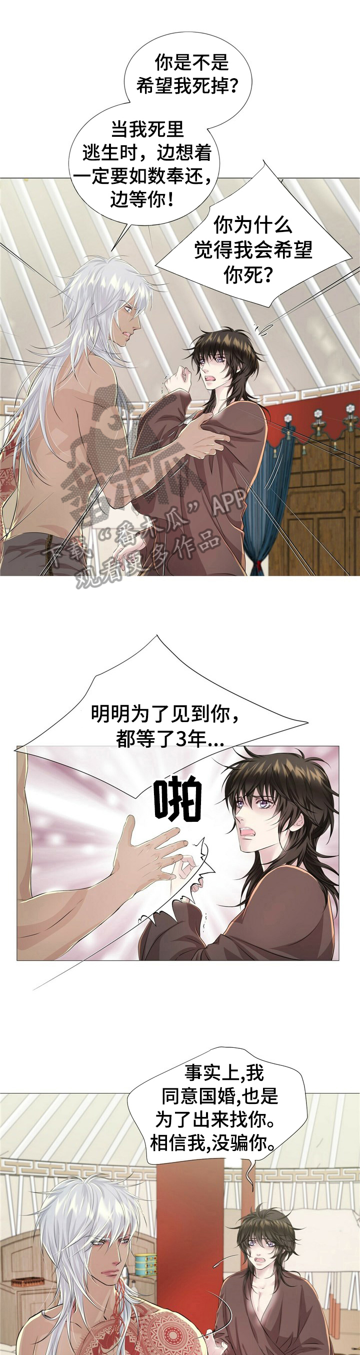 第34章：心情不好0