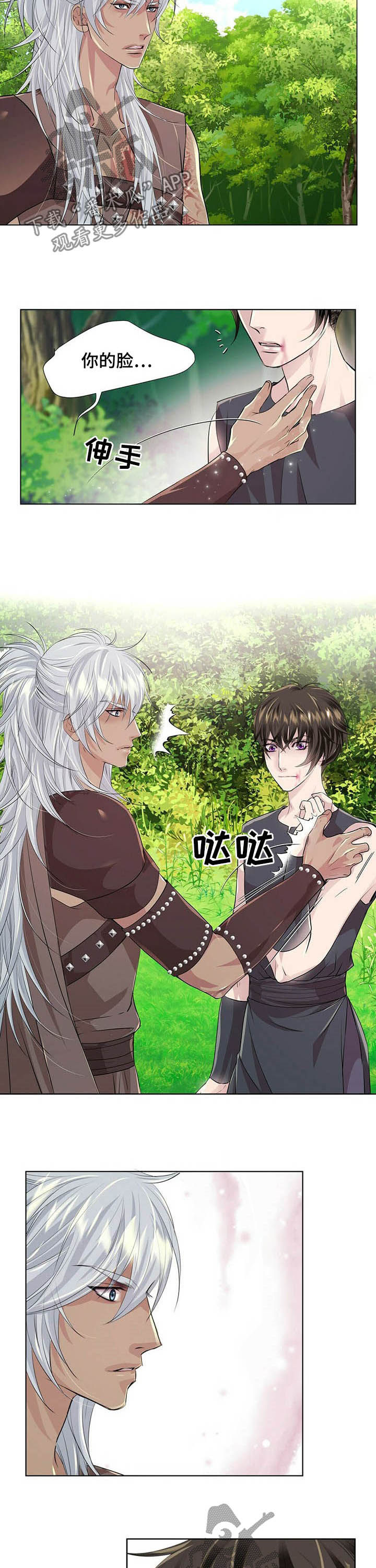 第87章：【第二季】装失忆1