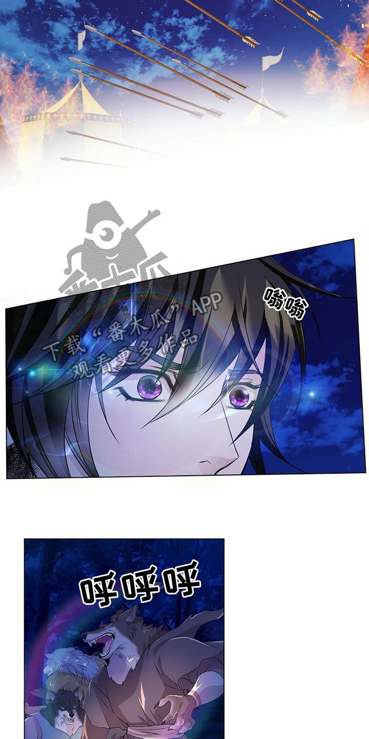 第154章：【第二季】挡箭4