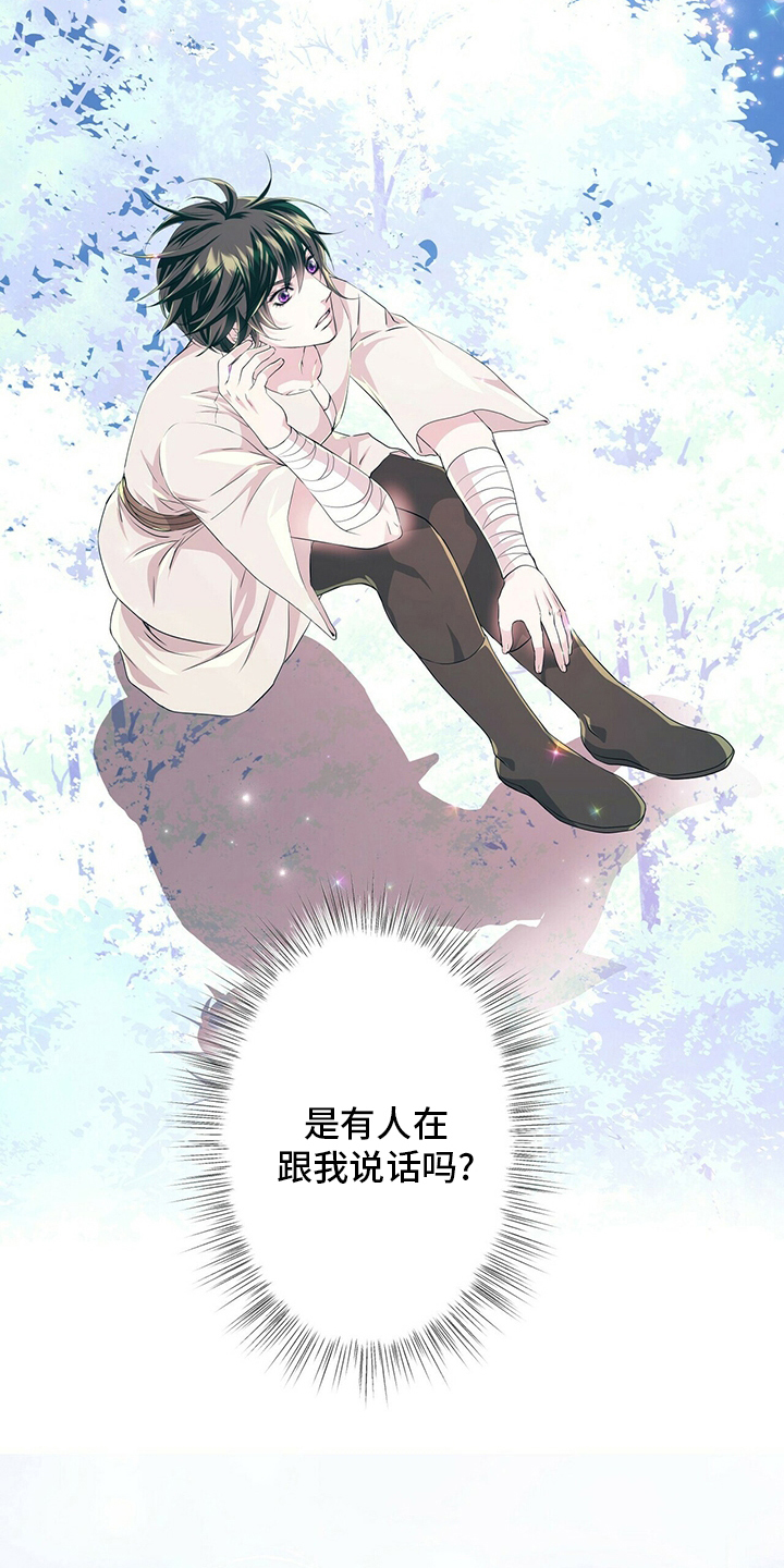 第112章：【第二季】能力1