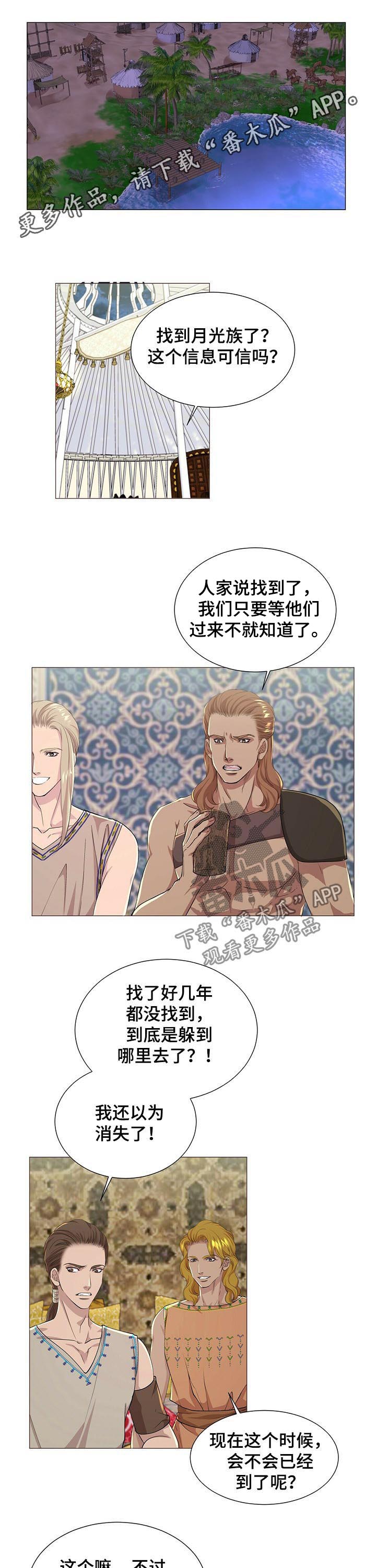 第54章：身体不会撒谎0