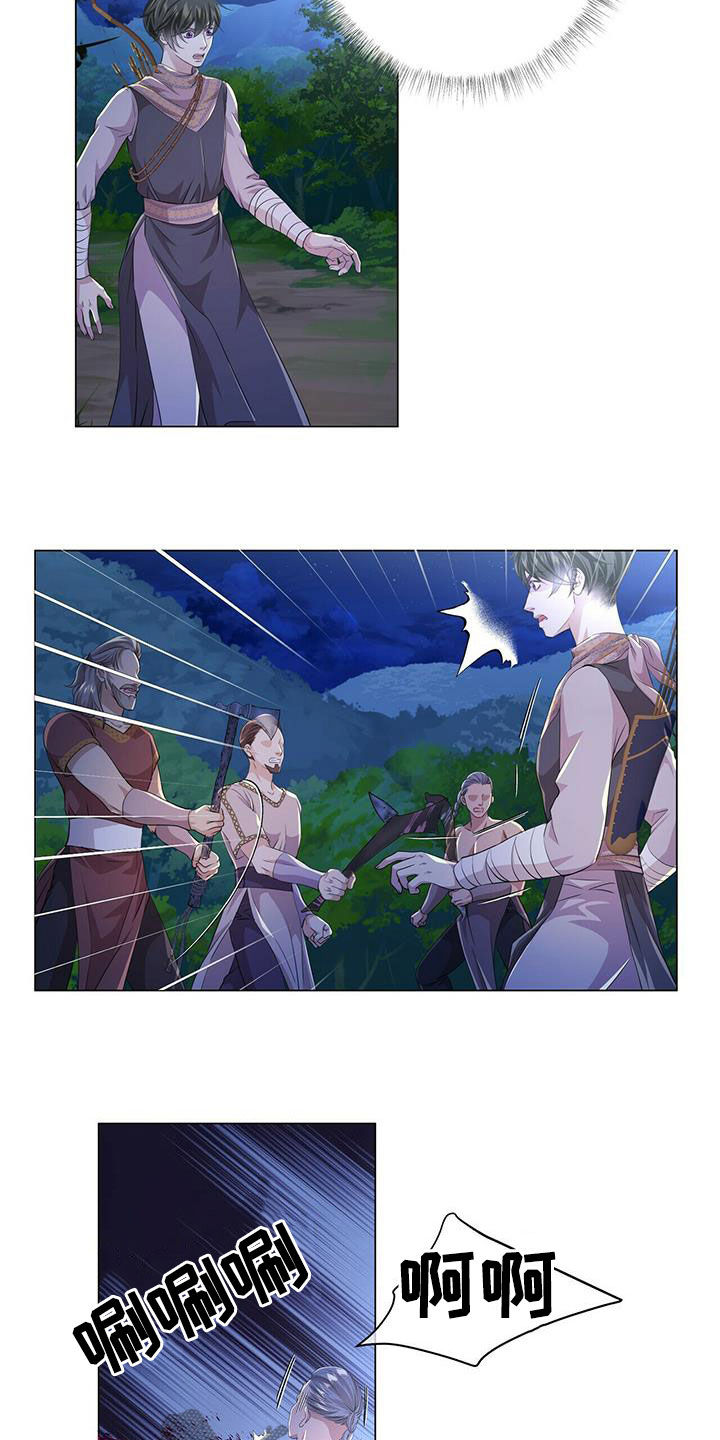 第136章：【第二季】狼群3