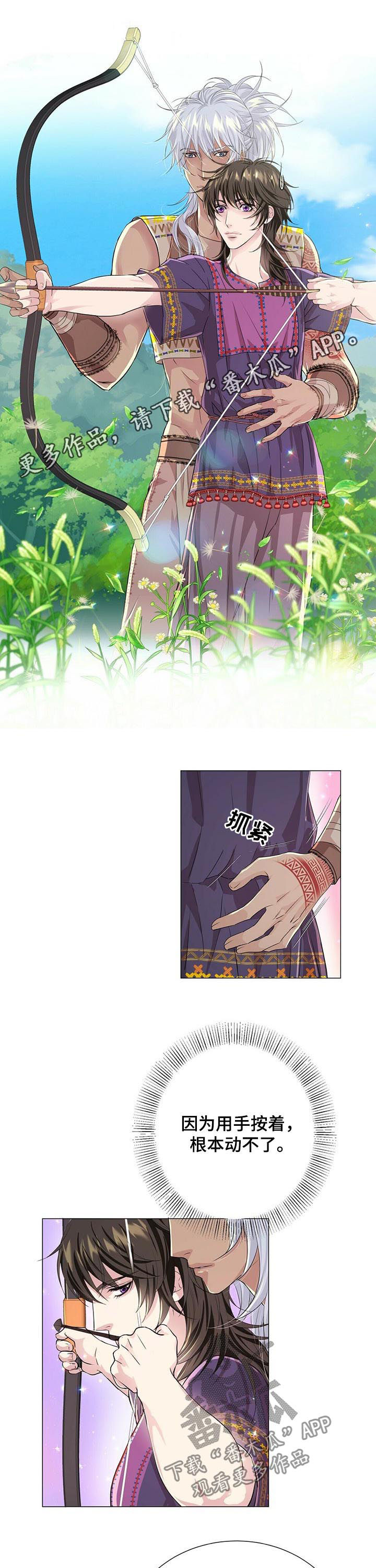 第52章：假装没听到0