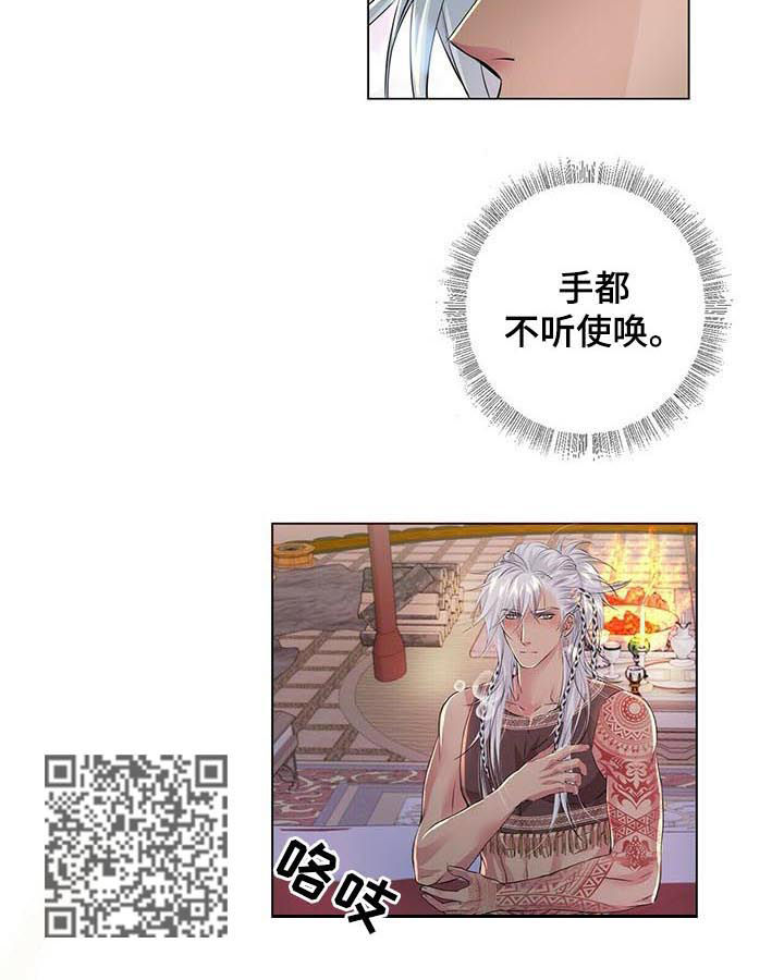 第39章：这可是你要求的4