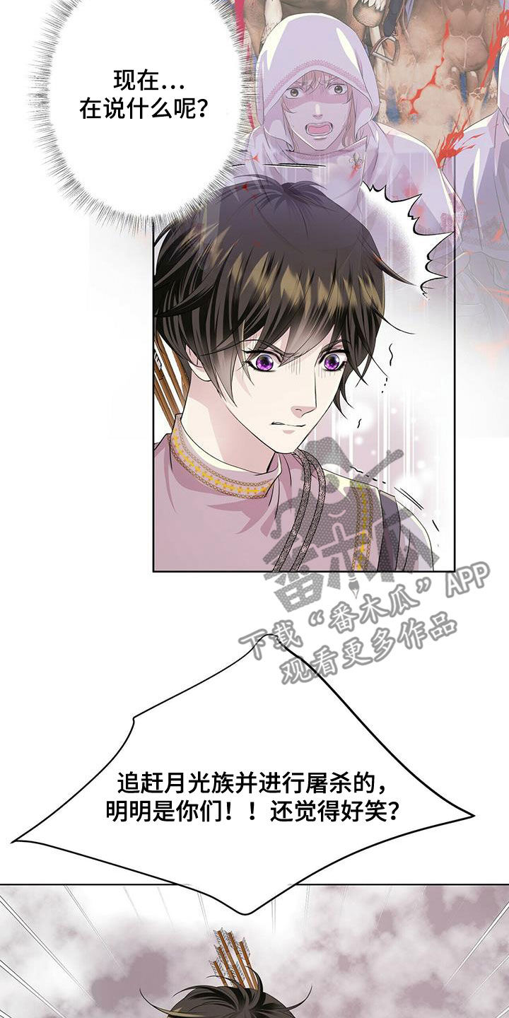 第140章：【第二季】没话可说3