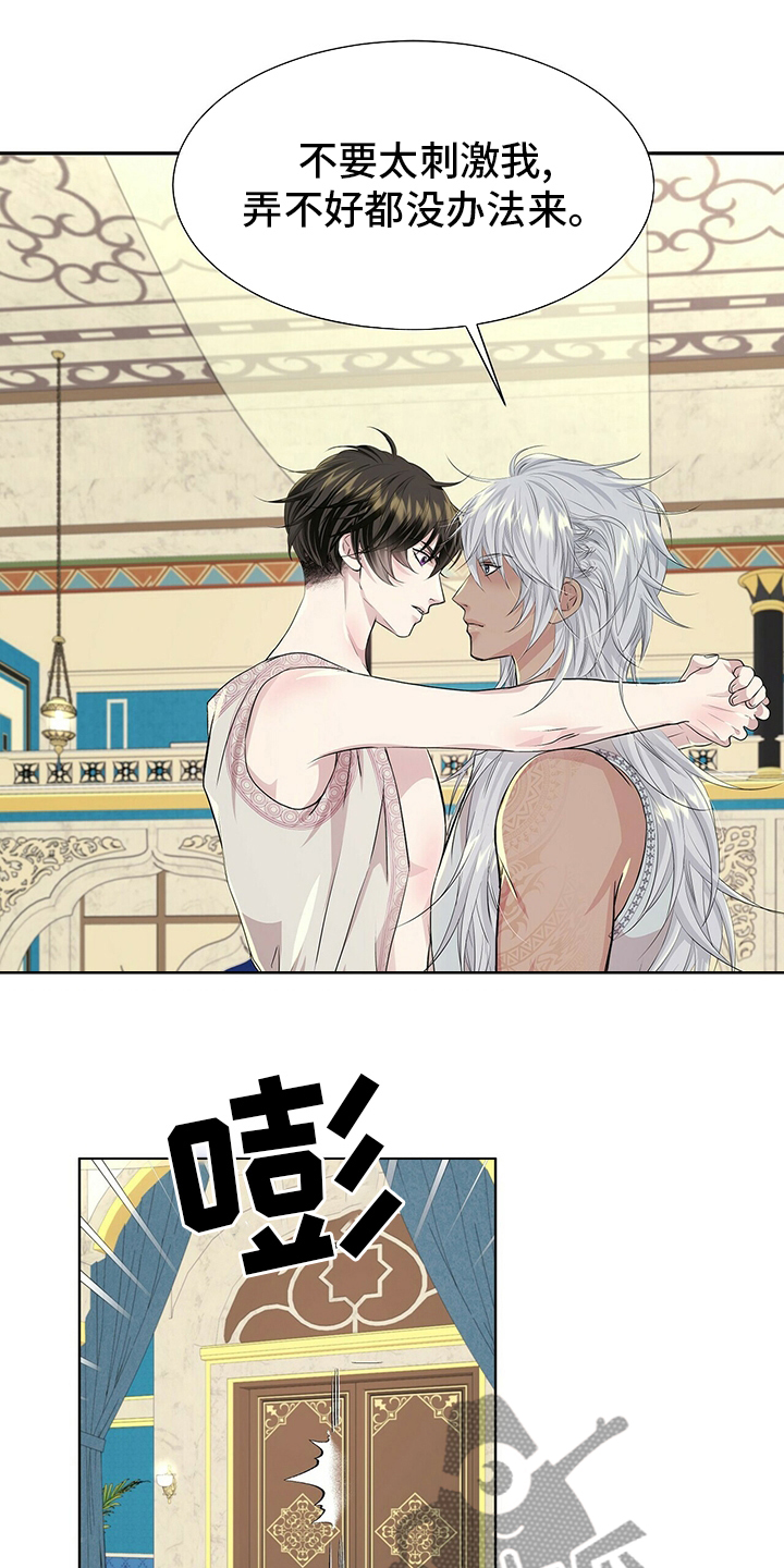 第116章：【第二季】要变成狼了？1