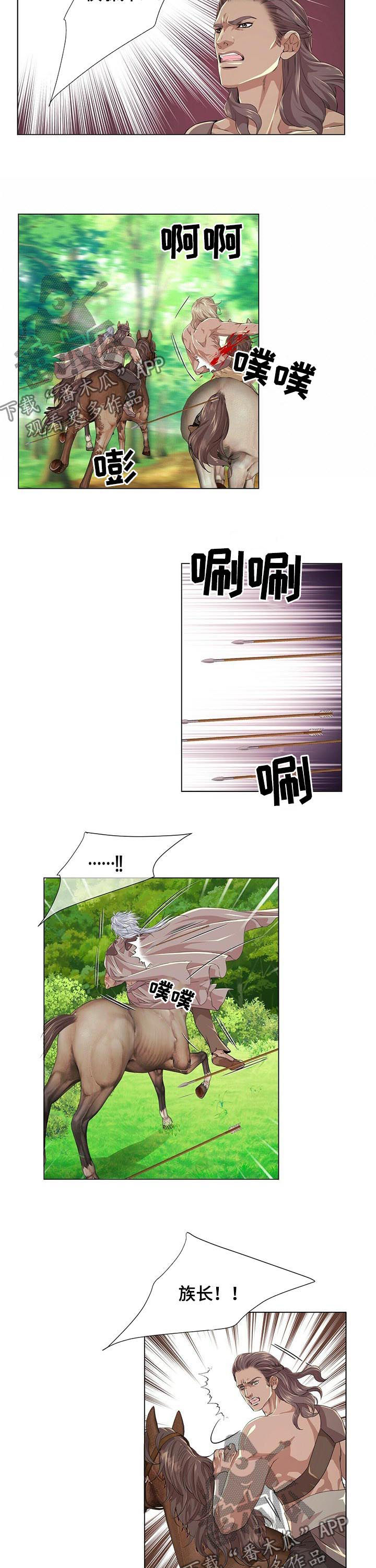 第73章：未婚夫2