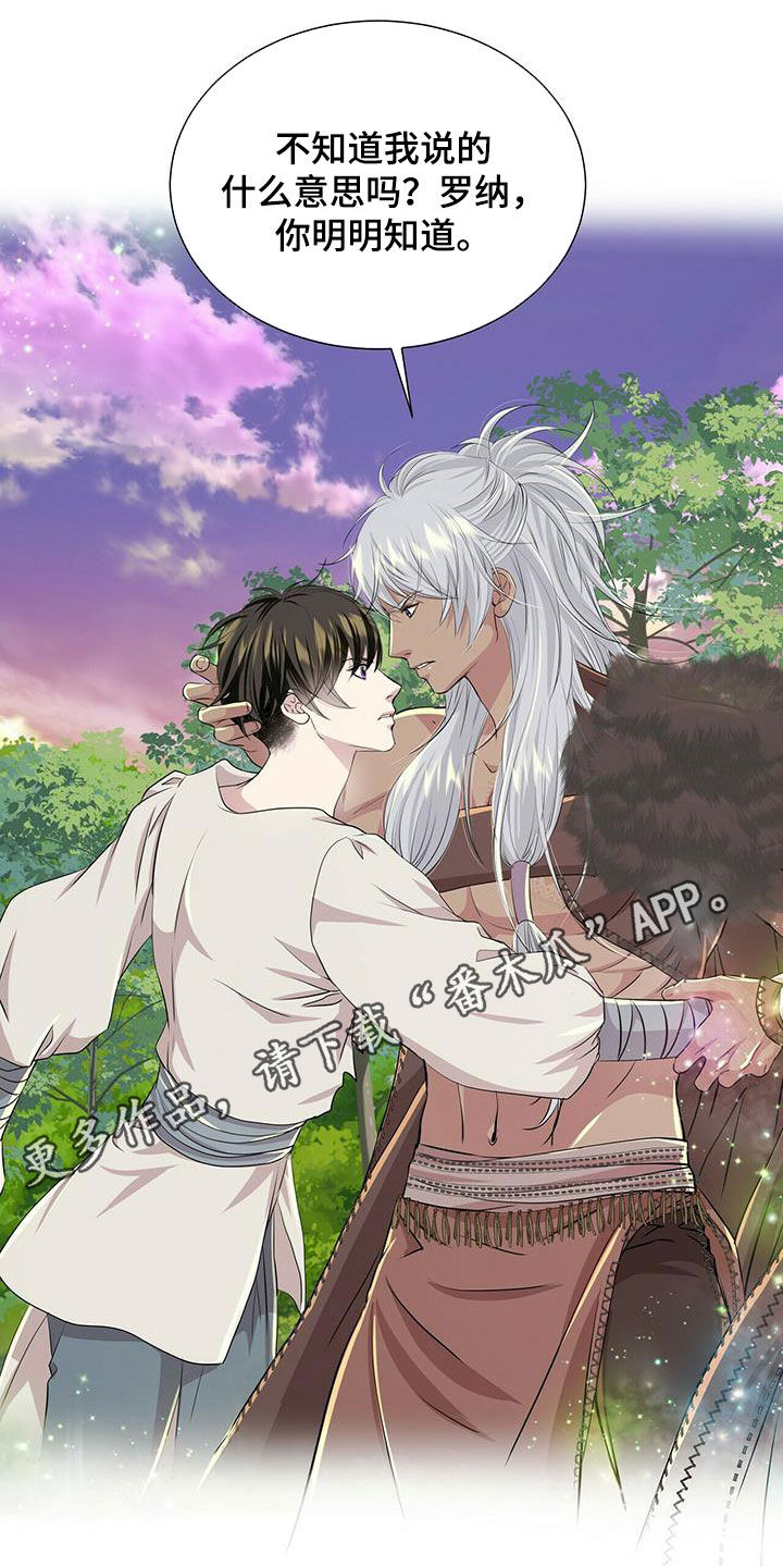 第133章：【第二季】不能说0