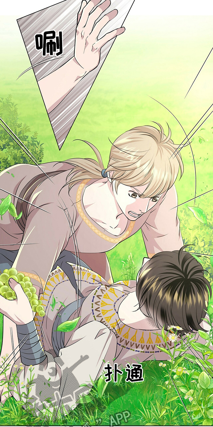 第130章：【第二季】误会2