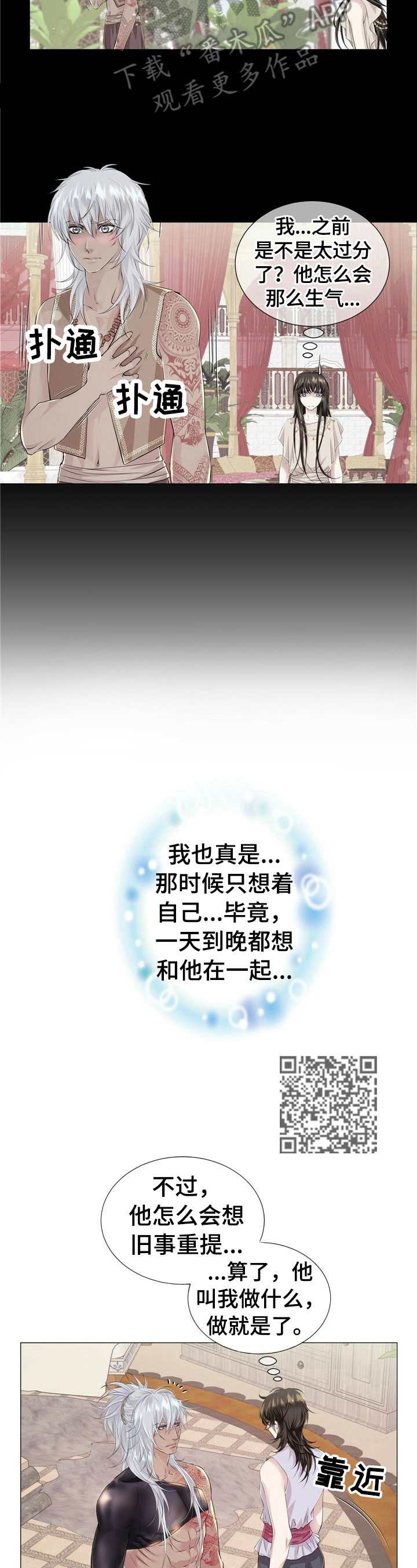 第20章：笨手笨脚3