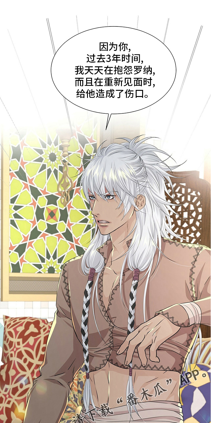 第126章：【第二季】我带你去0