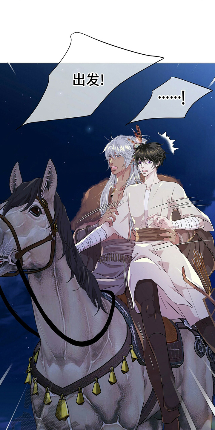 第114章：【第二季】不确定4