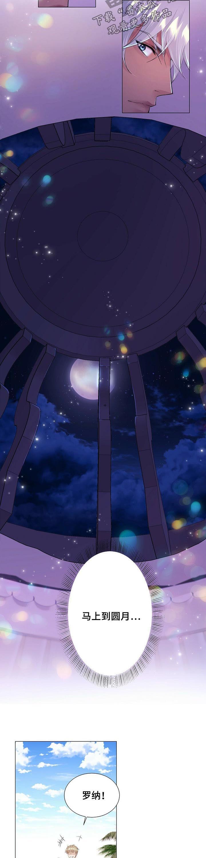 第51章：学习打猎2