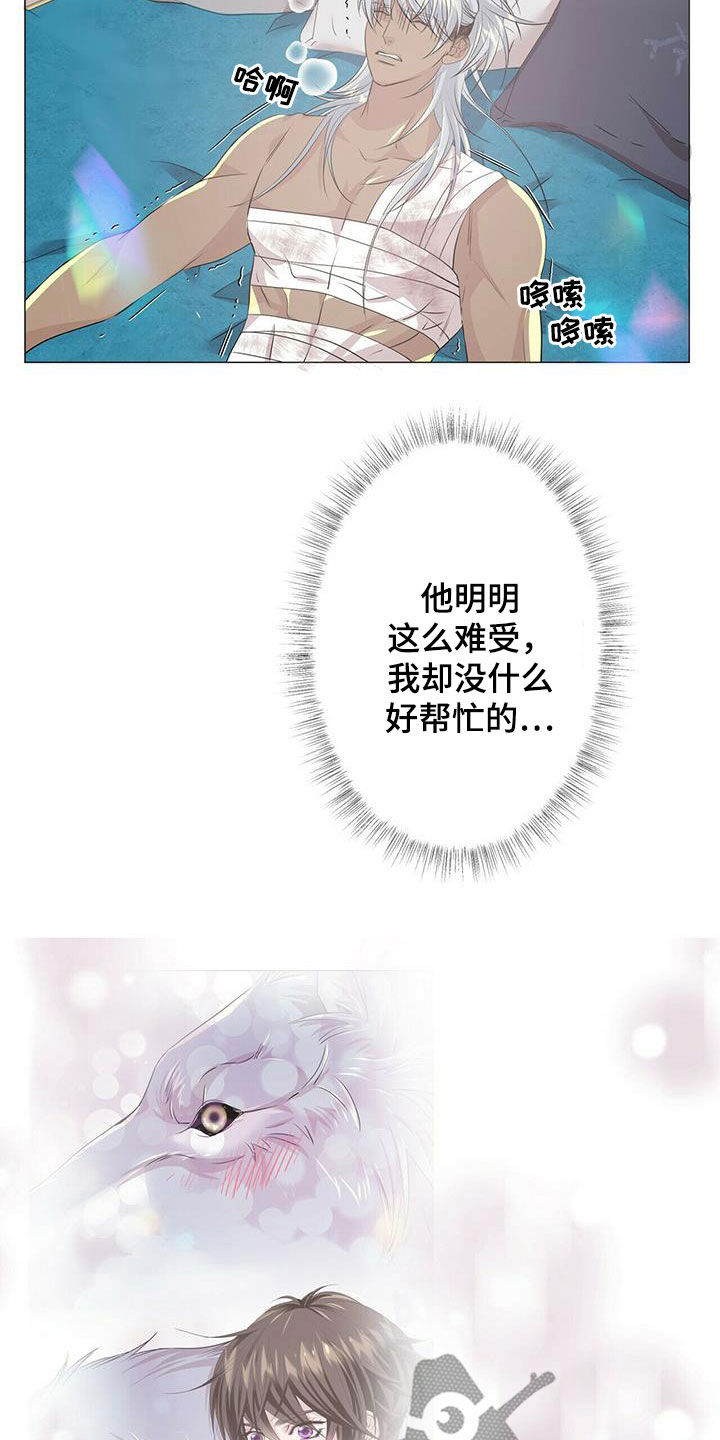 第156章：【第二季完结】普通人1