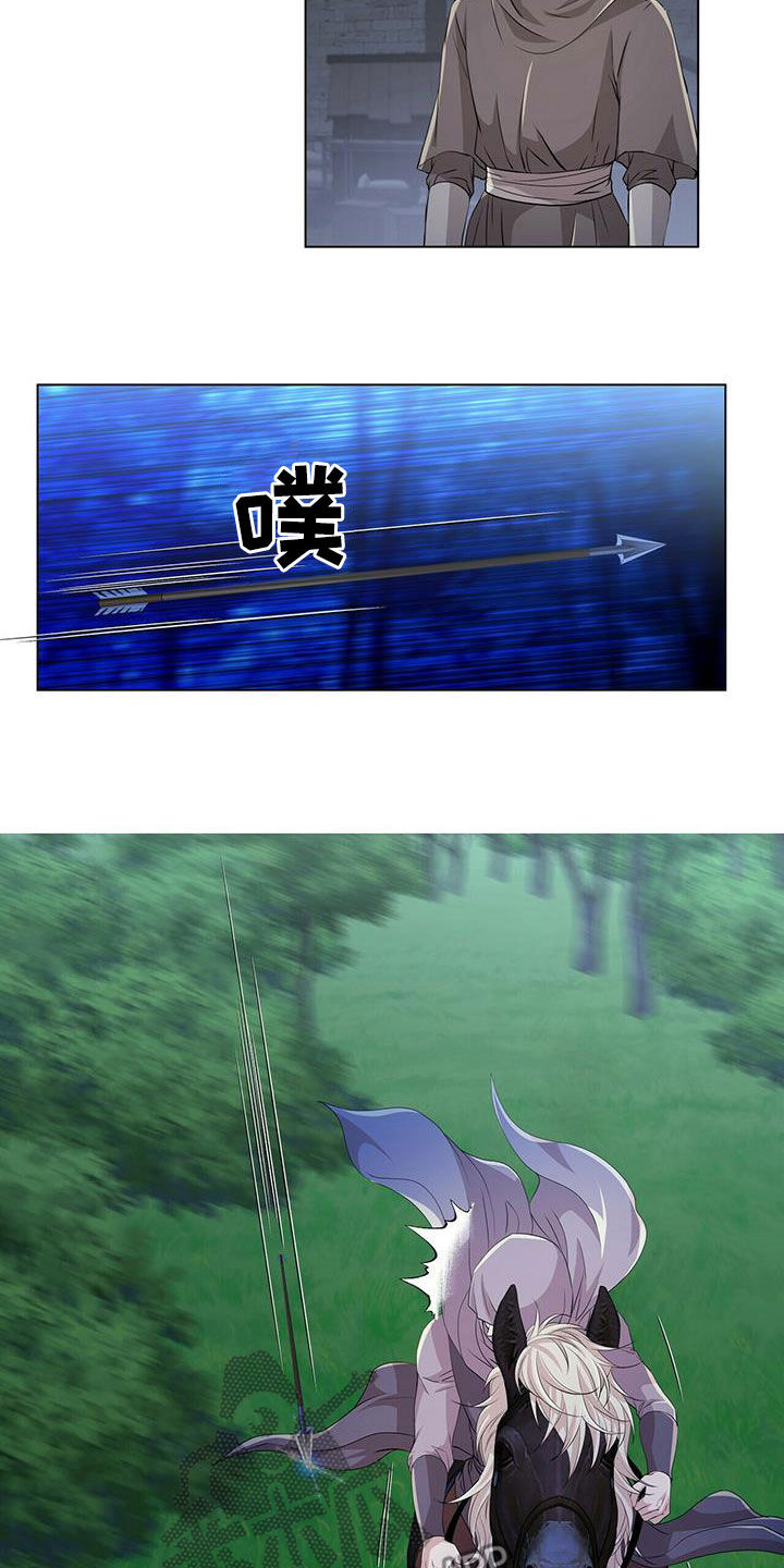 第151章：【第二季】追捕2