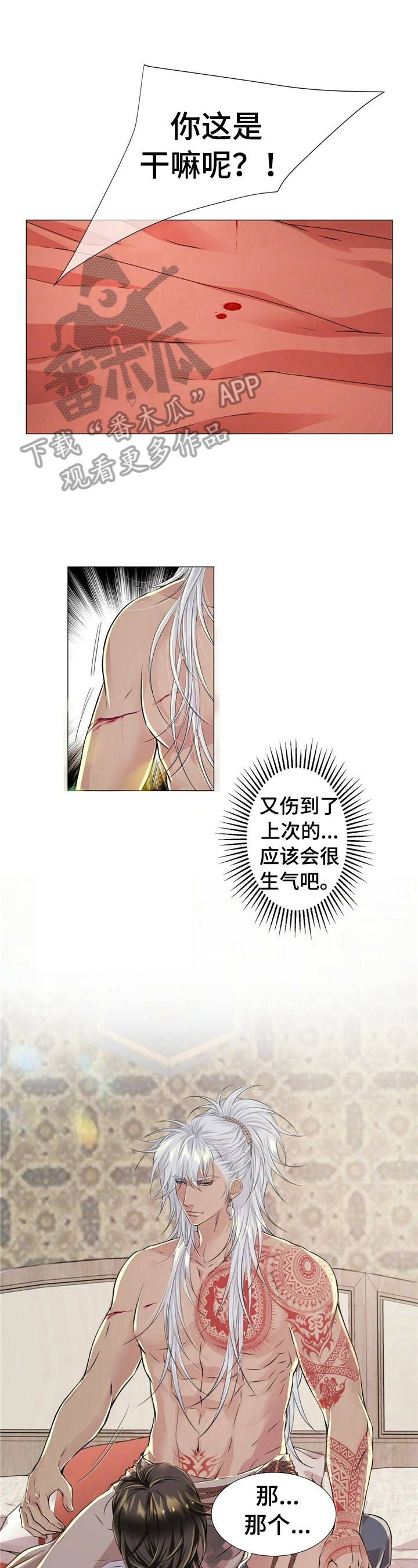 第23章：满载而归0