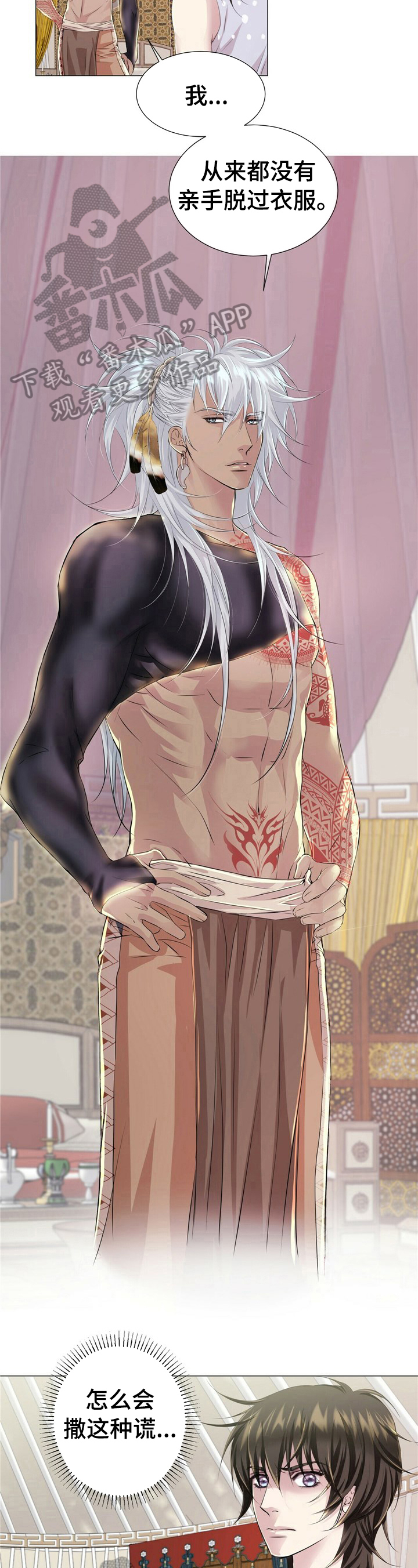 第20章：笨手笨脚1