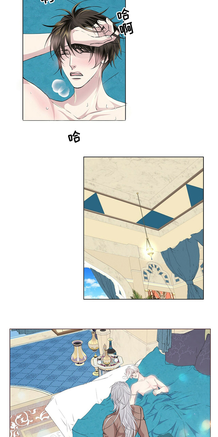 第122章：【第二季】行动2