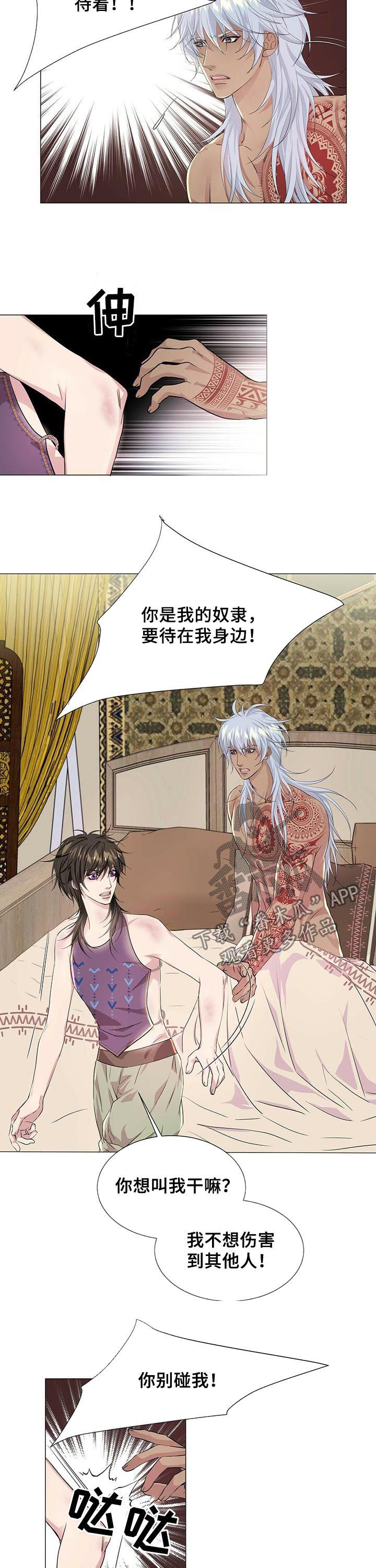 第50章：遵守约定3