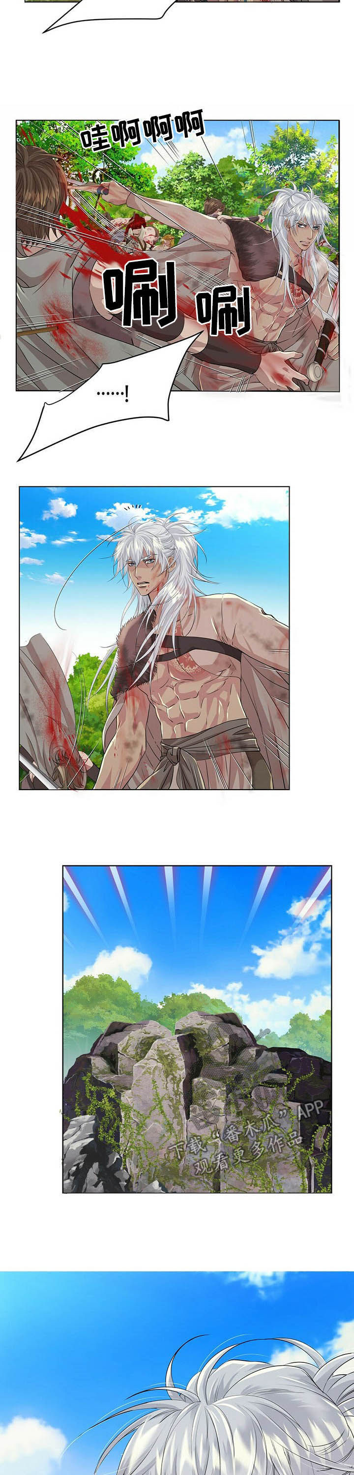 第79章：【第二季】够了3