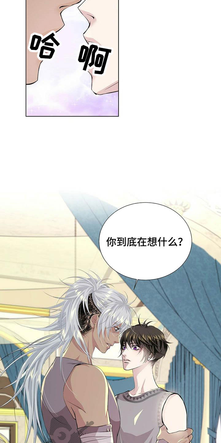 第147章：【第二季】只对我好1