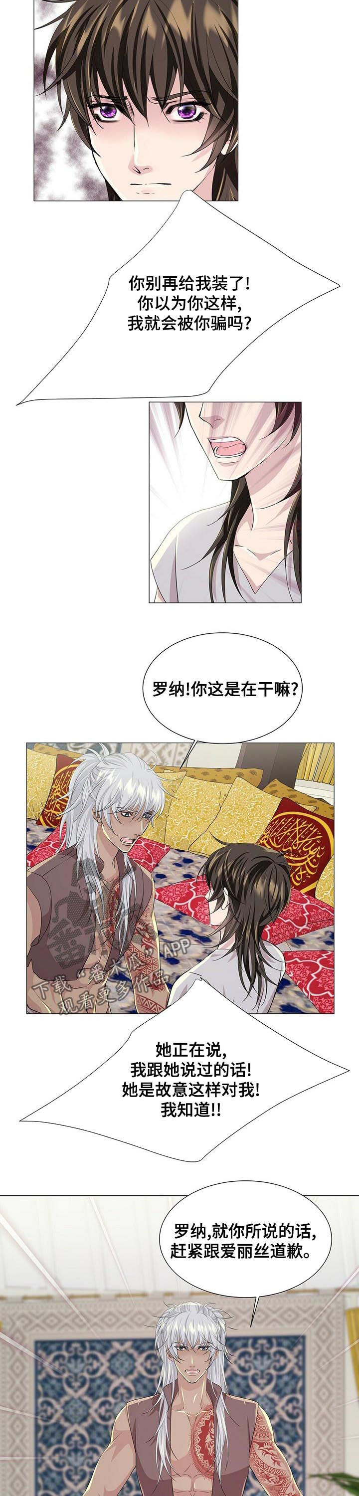 第62章：逃走计划3