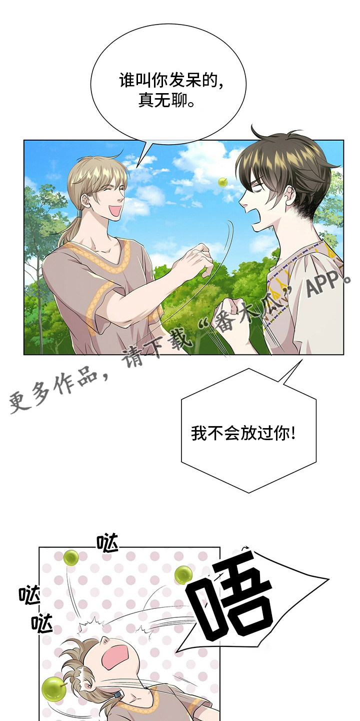 第130章：【第二季】误会0