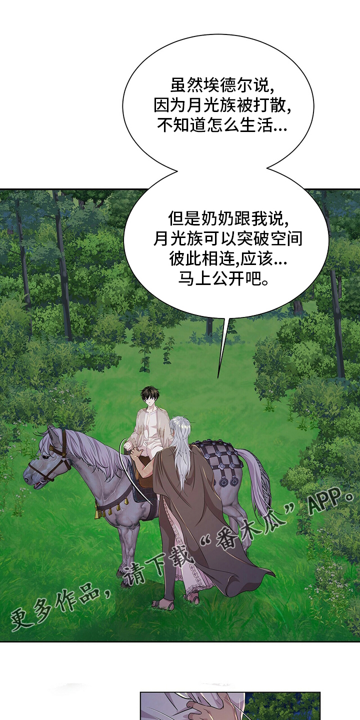 第124章：【第二季】战争0