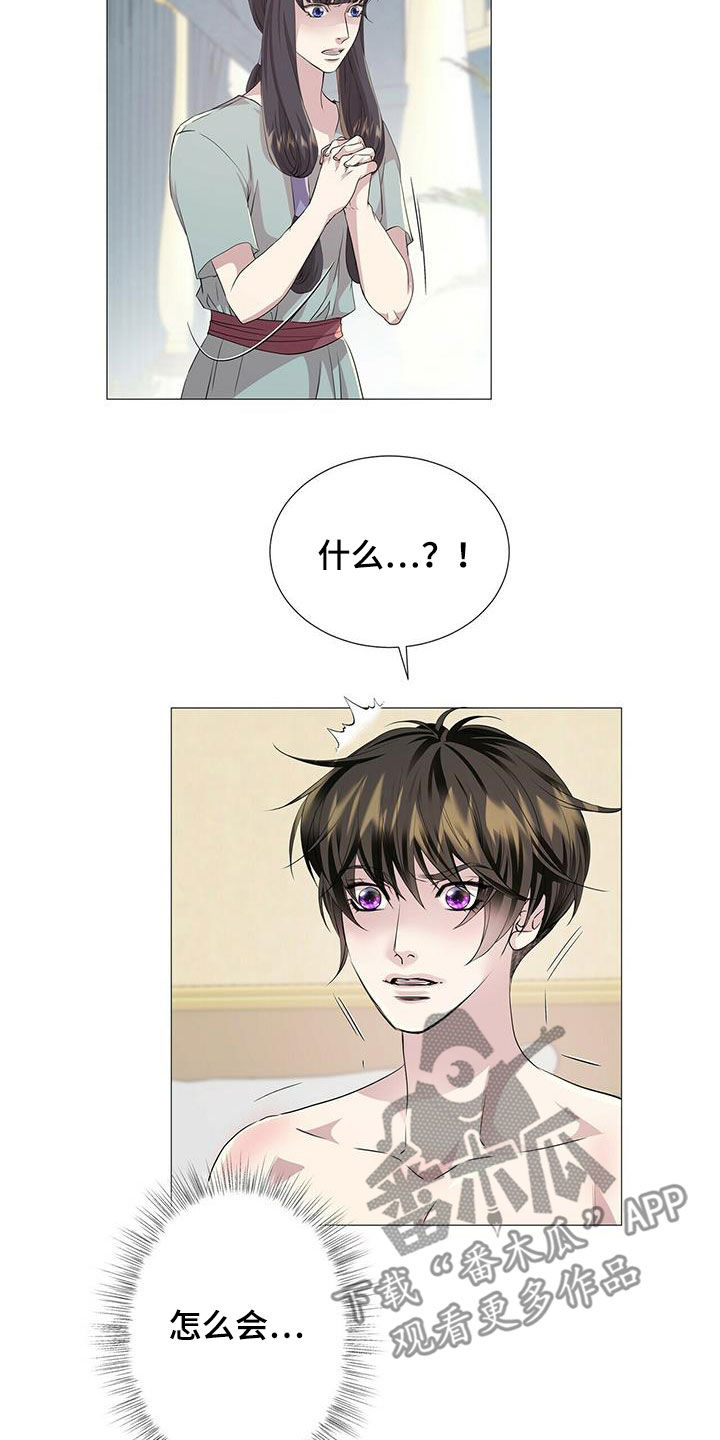 第149章：【第二季】银发1