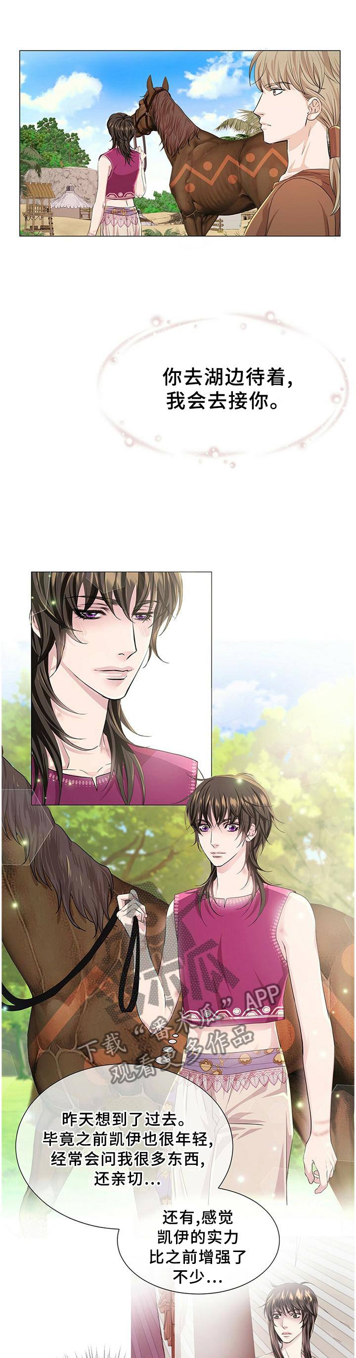 第57章：理念的不同0