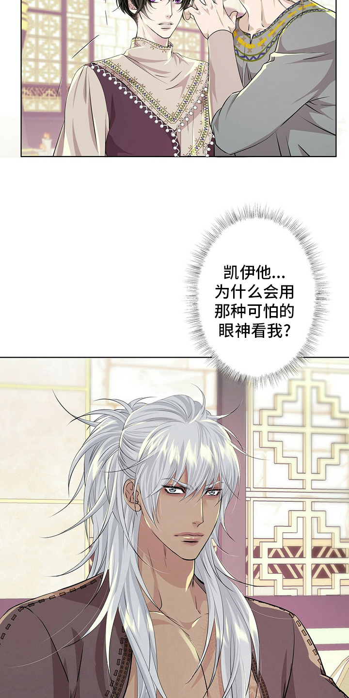 第119章：【第二季】衣服湿了3